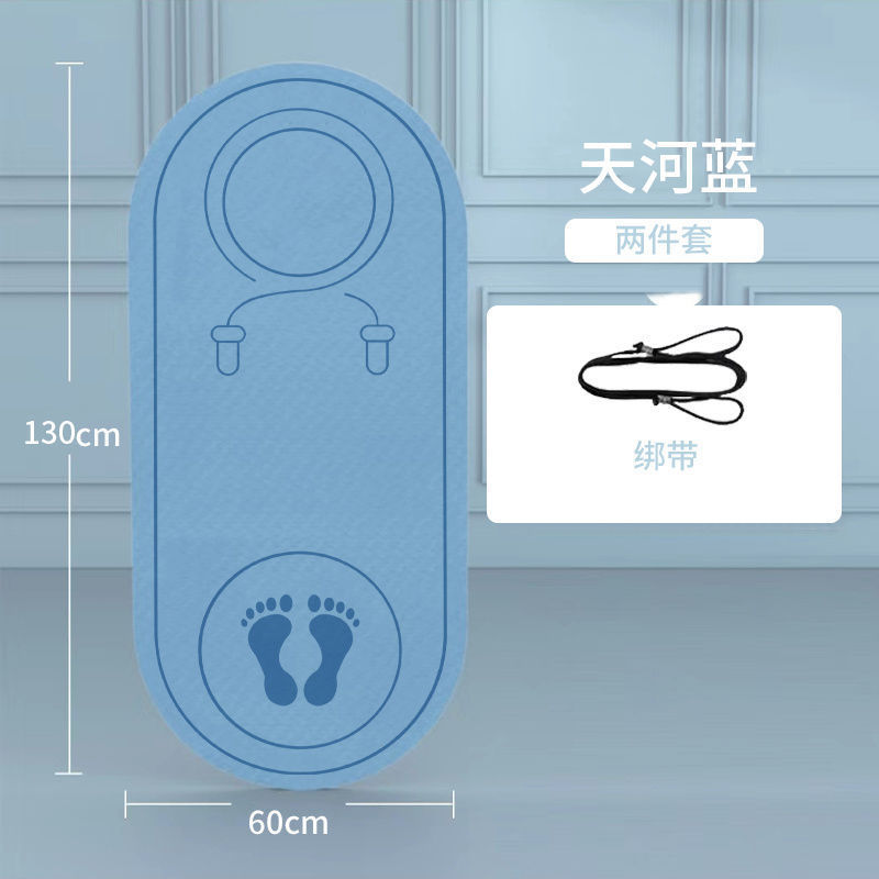 tpe瑕疵跳绳垫减震家用室内地面防滑静音瑜伽隔音地垫加厚瑜伽垫|undefined