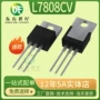 三端7808l7808三极管