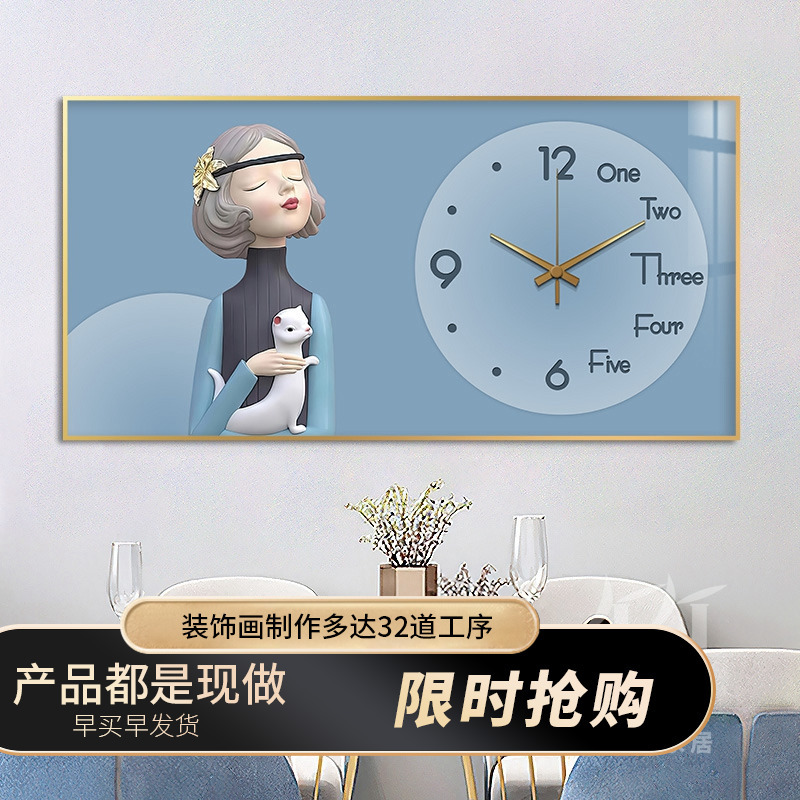 Niña nórdica caja de medidor pintura decorada sin agujeros de perforación de tapa de encendido interruptor de alimentación caja de interruptor con reloj colgar pintura