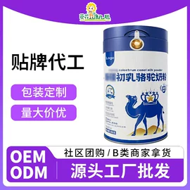 复合保健产品;蛋白粉氨基酸;狗狗保健品