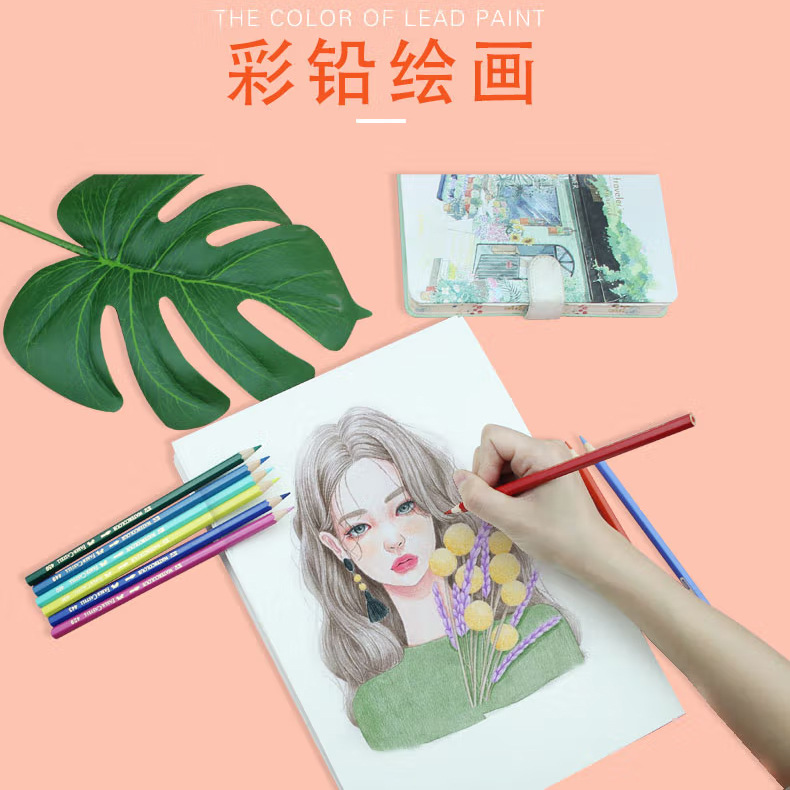 丙烯4