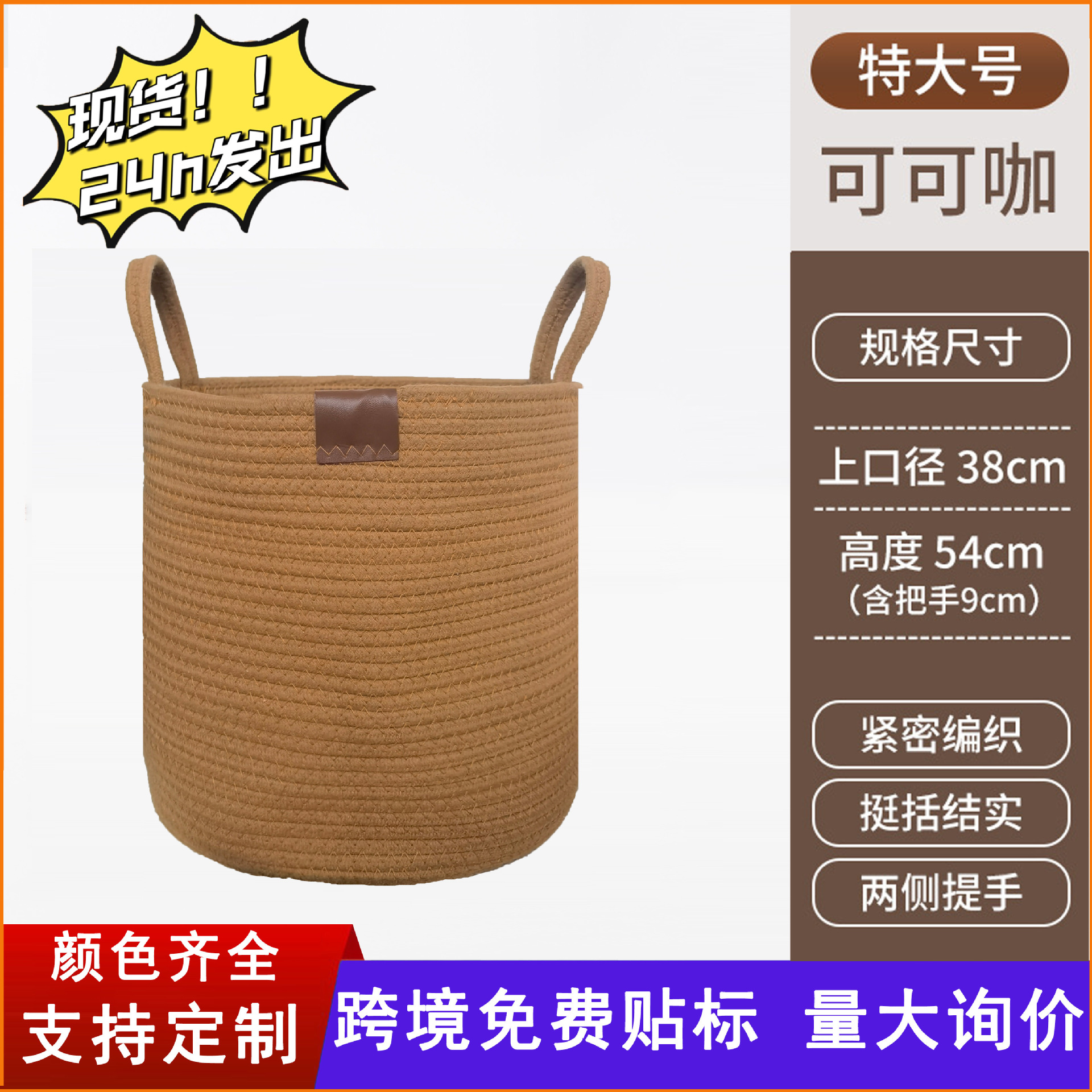 Cesto de almacenamiento de juguetes de peluche, cesta de almacenamiento de ropa sucia, cesta de lavandería de yute, fabricante de artículos para el hogar, ropa