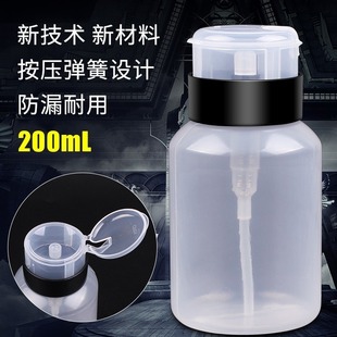 ����ʽ�ƾ�ƿ 200ML���I��©���i�ƾ���ϴ��Сƿ�֙C�S��ָ��ˮƿ