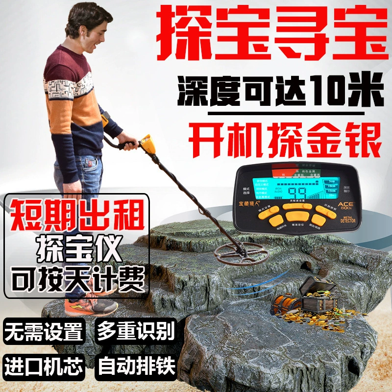 Прибор прибор прибор искатель сокровищ Визуальное золото золото, серебро, медное сокровище точность подземный прибор золото, серебро, высокая точность