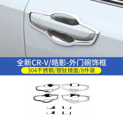 Portal Wrist | Protection and Decoration Accessories - 17-22-models-crvhaoying-special-door-bowl-silver-titanium-style-8-piece-pack