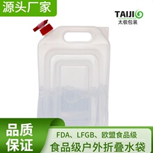 13L������ʳƷ��LDPE���y�T������羳���l��ˮ��