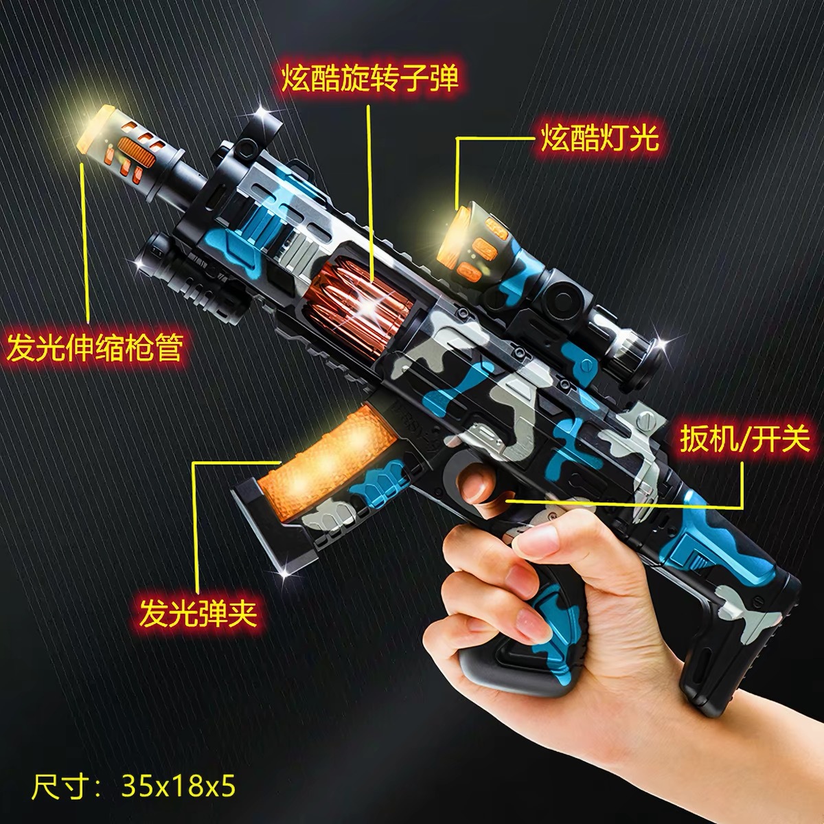 Camouflage telescopic submachine gun with light music, vibration