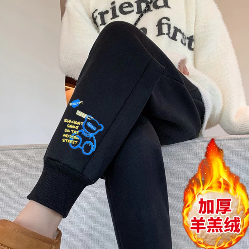 블루 베어 셰르파 팬츠