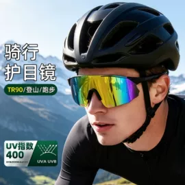太阳镜;骑行眼镜;滑雪镜