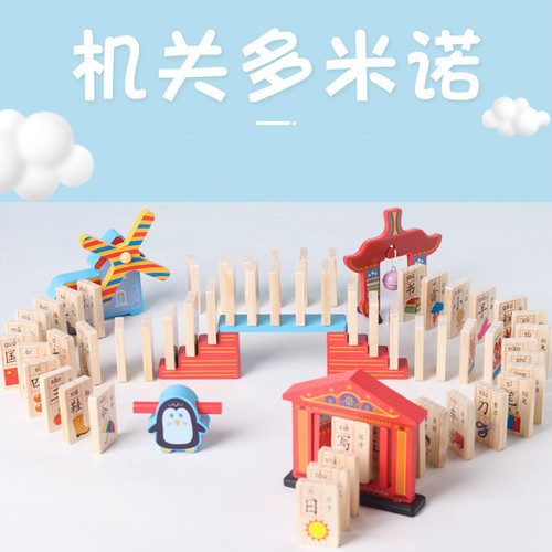 Puzzle dominoes automatically drop small train toys small train toys Chinese character digital dominoes