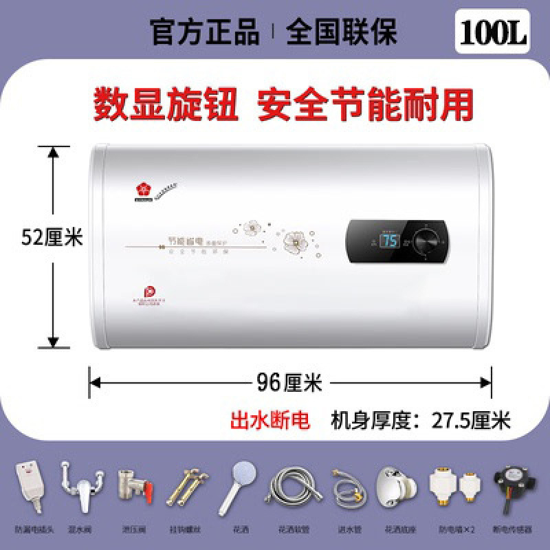 卸売桜の木電気温水器家庭用貯水式急速加熱バレルフラットバレルレンタルハウスバス 40/50/60/8|undefined
