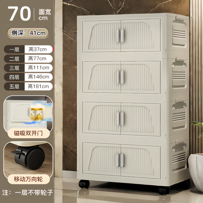 多層式家庭用収納ラック、キッチンやリビングに最適な厚みのある収納棚、軽食や小物を置くのに最適|undefined