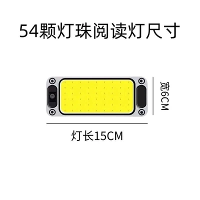 Cross-Border 12-80V Truck Compartment Light, High-Brightness Cob Car Cabin Reading Light, Trunk Light, Roof Light (Other lights) - model-without-lampshade-54-lamp-beads-one-pack-universal-for-12-80v