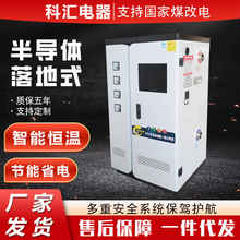 半導體水電分離式智能電鍋爐 家用半導體落地式電鍋爐 取暖爐