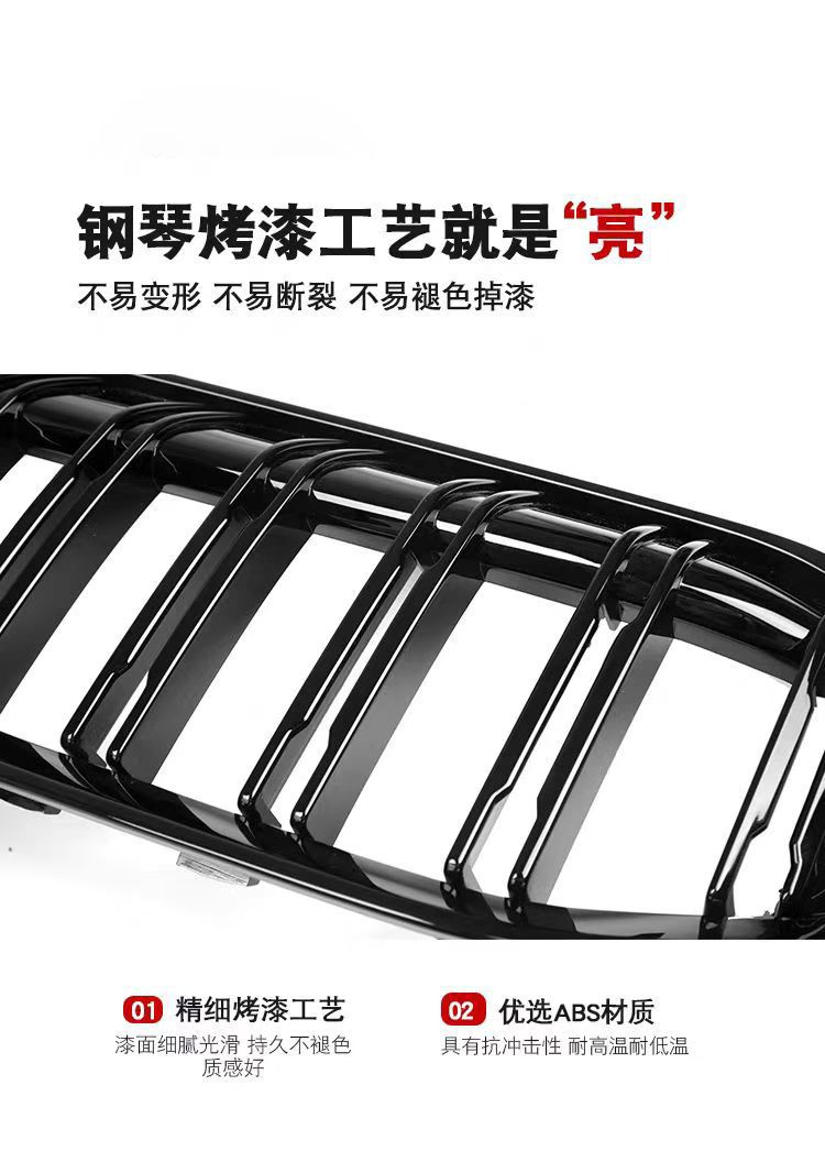 Suitable for BMW 3 Series G28LCI, double-bar bright black illuminated front grille, LED modified air intake grille, front face accessories
