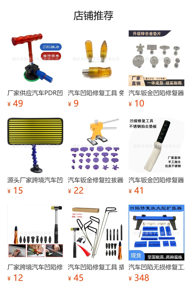 Cross-Border Car Dent Repair Tool Led Dimmable Dent Detection Board Detection Light Factory Direct Sales