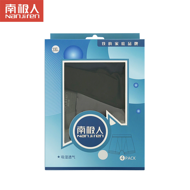 商超专供南极人男士内裤冰丝四角平角裤夏薄款无痕抗菌透气短裤男