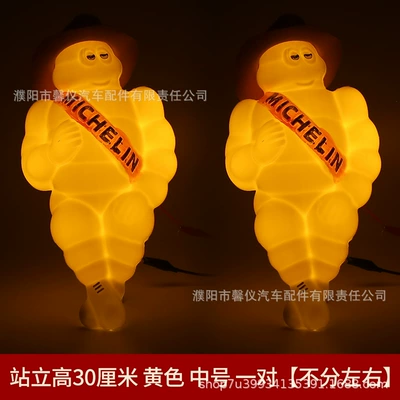 Tail light – Tail Light - standing-30cm-tall-yellow