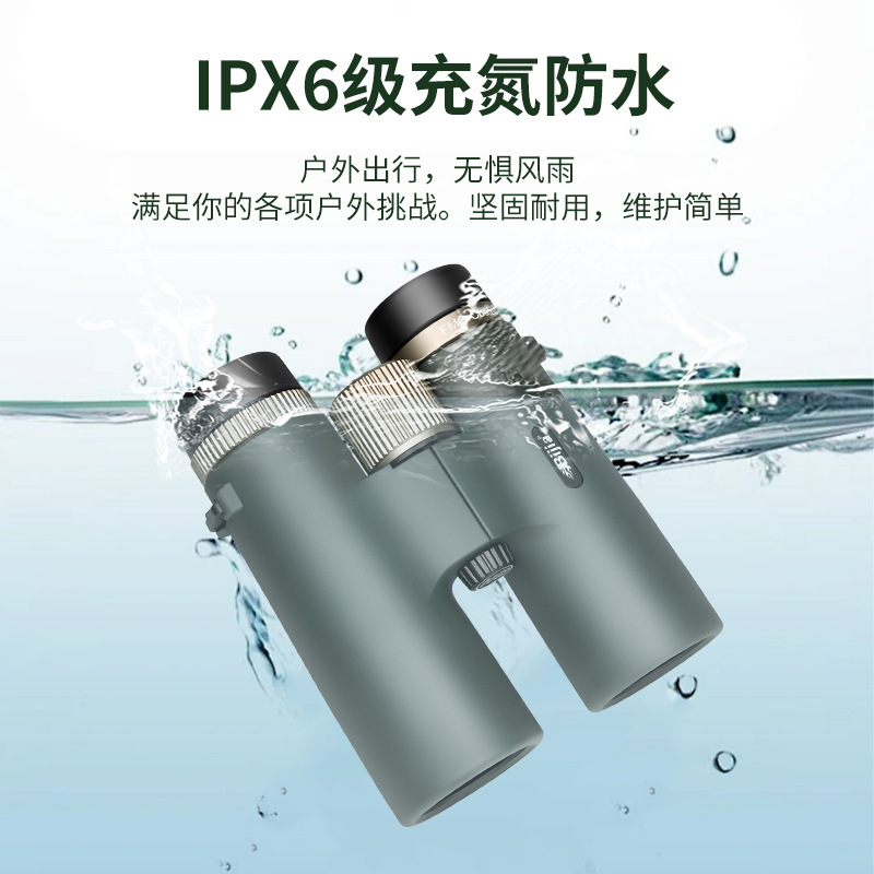 BIJIA10x42双筒望远镜高倍高清微光夜视充氮防水演唱会户外望远镜|undefined
