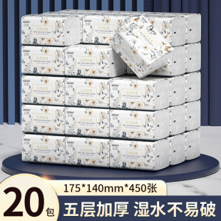 Silk floating four sides embossed paper pulp large size 5 layers 450 20 packs of household toilet paper large package