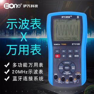 Ivan manufacturer ET310B capacitive wireless bluetooth true effective value 20MHz multifunctional universal oscilloscope