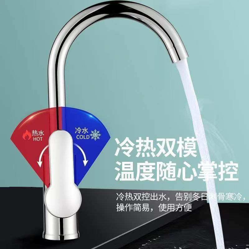 Thickened all-copper kitchen hot and cold water faucet, universal rotatable splash-proof, dishwashing basin, vegetable basin and water supply, starting from one piece undefined