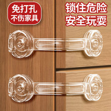 儿童锁扣抽屉锁安全专用防开防夹手幼儿推拉门冰箱防护柜子柜门锁