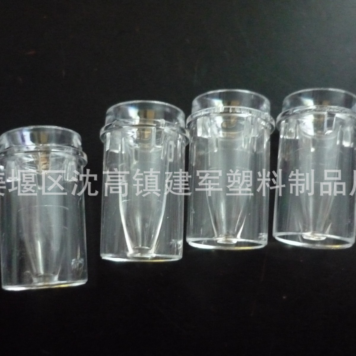 厂家供应医用实验室耗材样品杯  生化杯  0.035一个