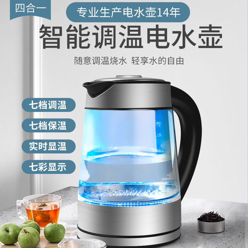 맞춤형 대외 무역 국경 간 유리 주전자 LED 조명 빠른 전기 주전자 1.7L 전통