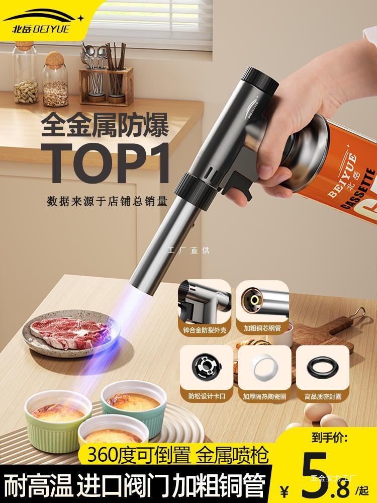 喷枪喷火烤枪家用喷火器烧猪毛点火枪烘焙卡式焊枪手持火焰喷火枪