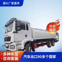 出口二手18立方陕汽德龙L3000运油车厂10-12吨加油车车价格