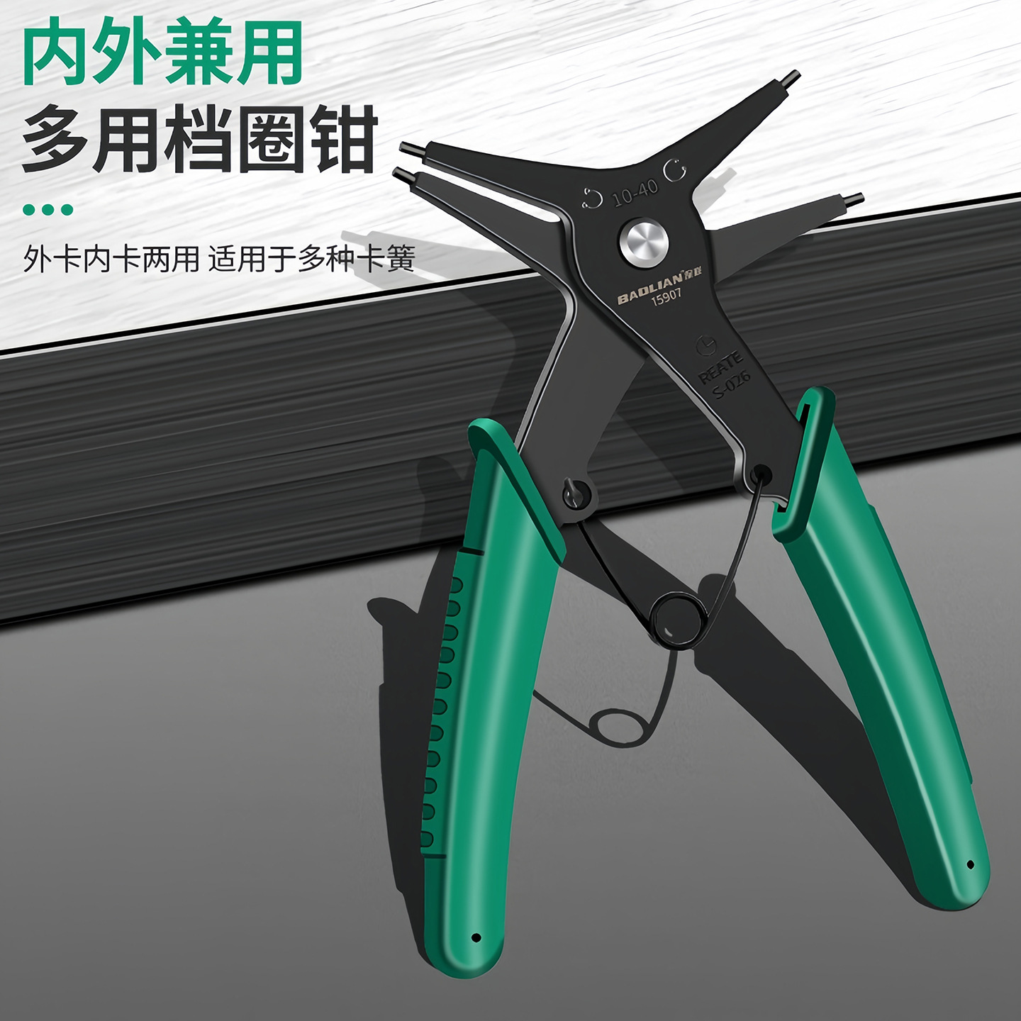 两用卡簧钳子多功能二合一内外卡环钳弹簧挡圈拆卸工具专业扩张钳