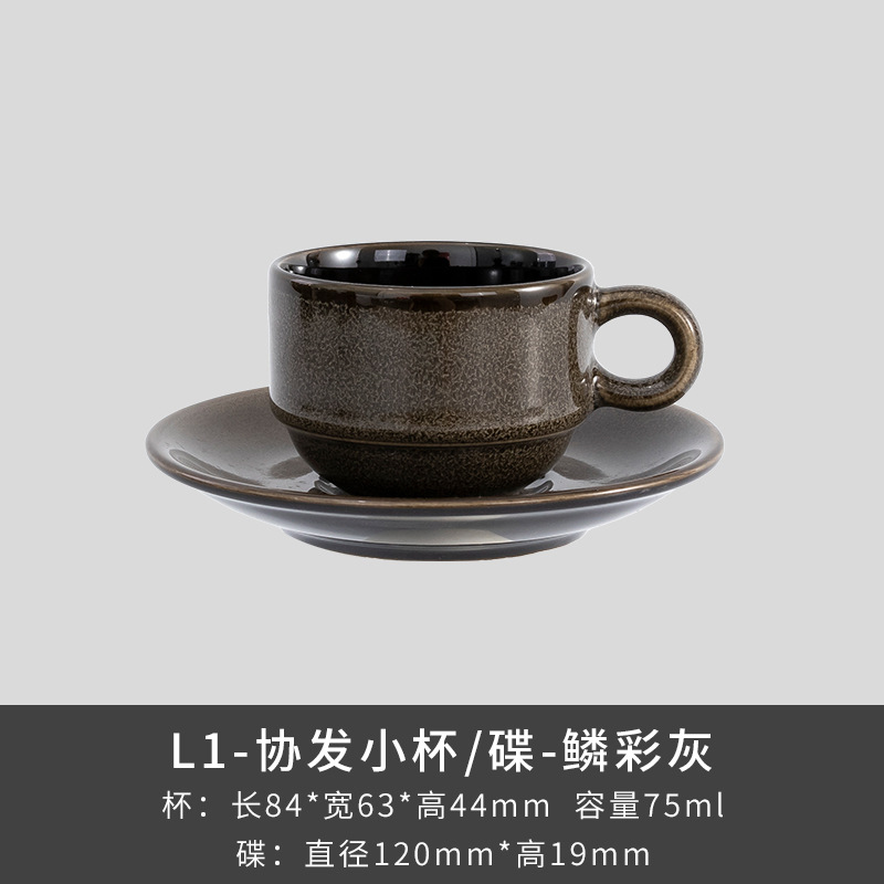Exportación transfronteriza de tazas/platos de cerámica de alta calidad, estéticamente agradables, de estilo europeo, de color sólido, sencillos, con acabado al horno y de moda.
