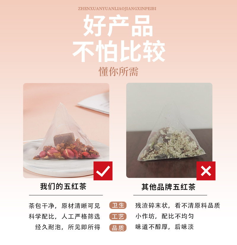 Five Red Tea Pyramid Tea Bags with Brown Sugar Goji Red Dates Peanuts and Adzuki Beans 150g Wellness Herbal Blend in use