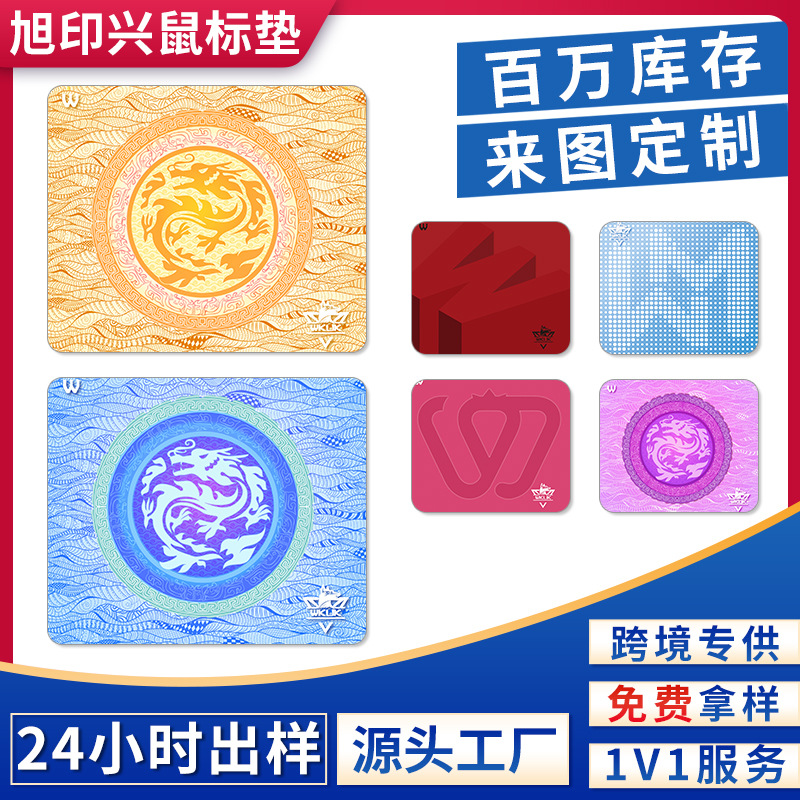 wkuk esports mouse pad, large size, specially designed for gaming, thickened edge, CSGO smooth surface, wrist protection.
