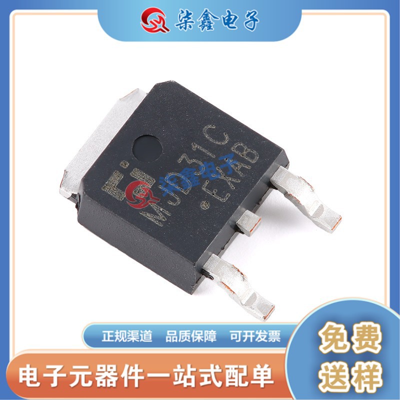 MJD31C 封装TO252 CJ/长电长晶全新正品 三极管BJT