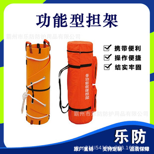Roll-Type Life-Saving Stretcher, Portable Functional Rescue Rack, Rescue and Relief Transfer Rack, Household Negative Pressure Foldableing Soft Rack