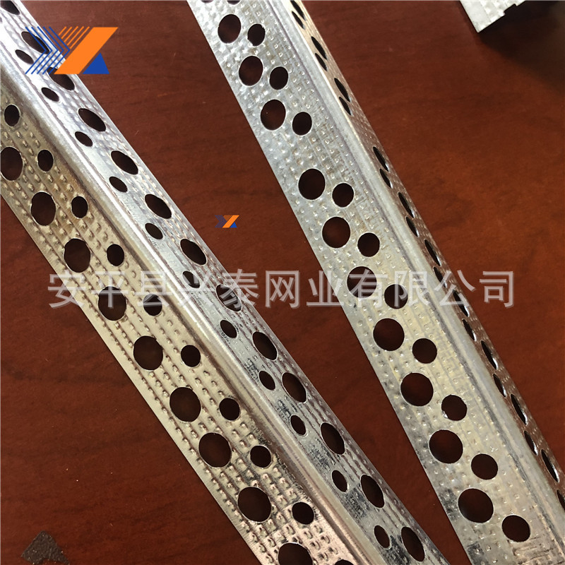 护角网外墙抹灰踏步护角镀锌板护角网墙角保护条楼梯冲孔护角网