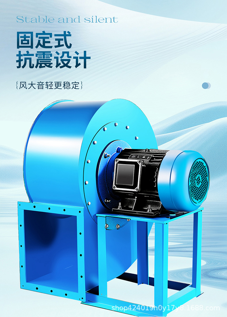 4-72离心式风机详情_07.jpg