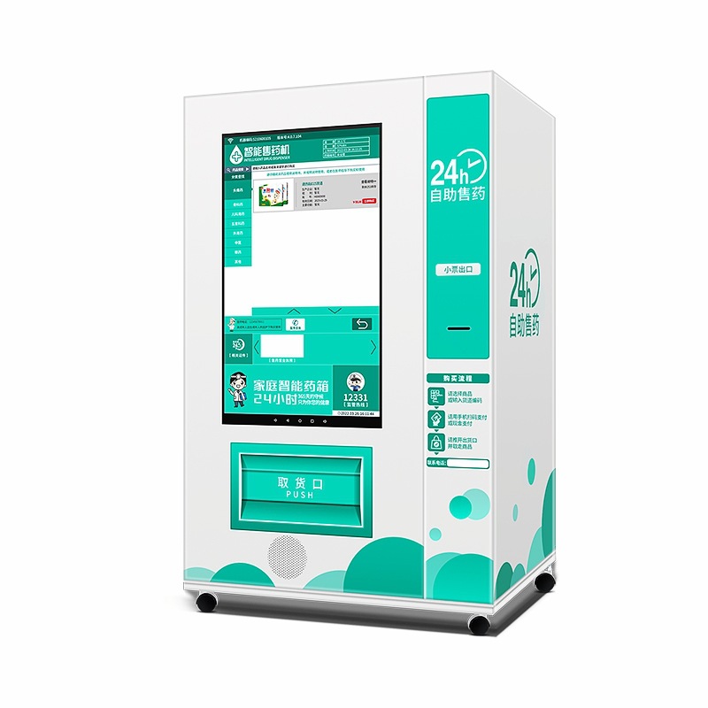 Hanlu medicina máquina expendedora elevación pantalla táctil autoservicio inteligente no tripulado máquina expendedora de drogas 24 horas uso comercial de la máquina expendedora