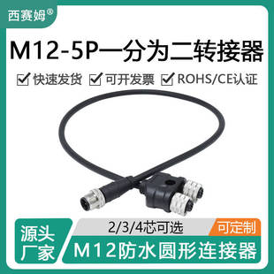 ��ِķM12-5Pһ�϶���ˮ�B����M12һ�֞�����ղ��^������|