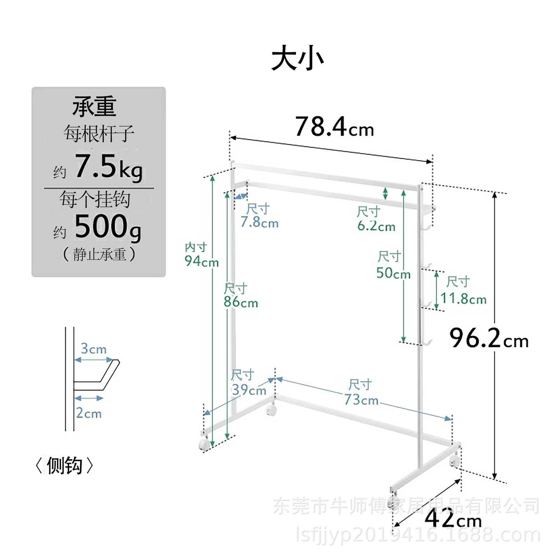 Yamazaki simple percha de piso de doble varilla con rueda universal móvil percha de ropa para el hogar y el dormitorio