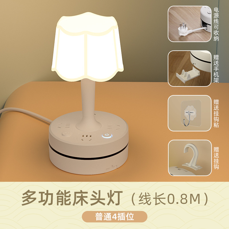 多功能跨境台灯插座美规欧规英规通用孔外贸排插带小夜灯USB充电|undefined