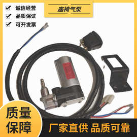 气囊减震座椅专用pj-06座椅气泵套装跨境出口汽配零件厂家直供
