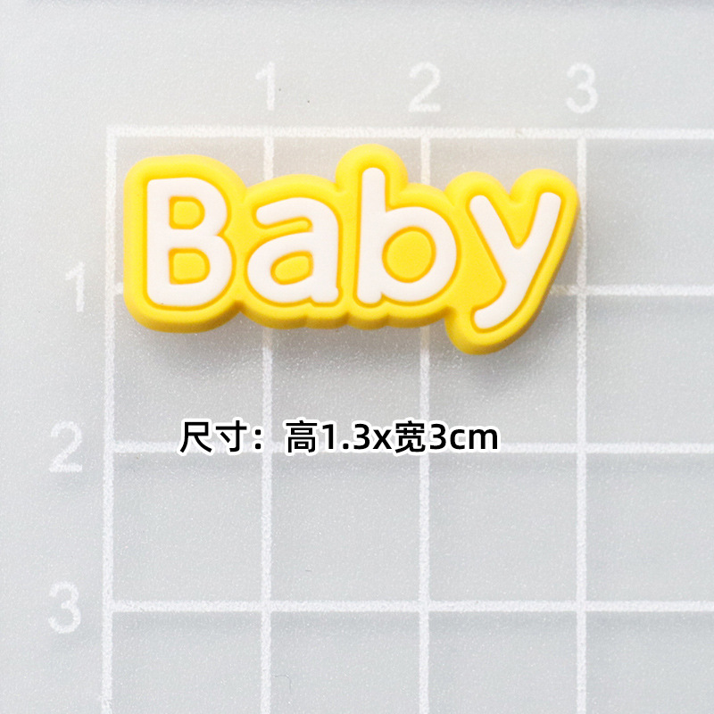 부드러운 접착제 노란색 아기 [1.3*3cm]