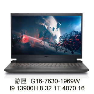 2504 Laptop Game Box G16 7630-1969W 13900H 4070 8 32 1000 16inch