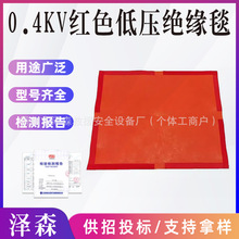 ������I���z̺������|늽^����̺0.4KV�tɫ�͉��^��̺