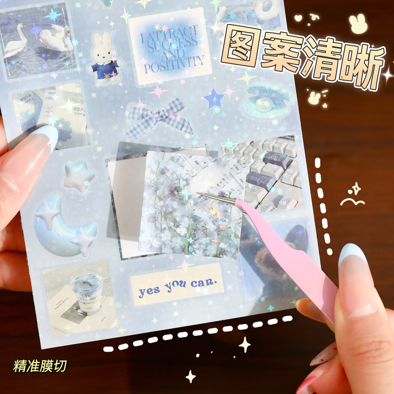 日系切膜贴纸书合集古早风素材手账谷美diy咕卡拼贴ins风手账贴纸|undefined