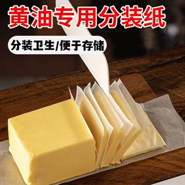 烘焙用纸;一次性塑杯;塑料包装杯