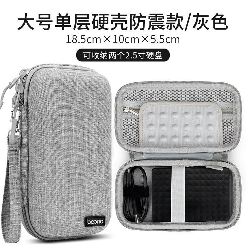 Large single-layer hard shell version - gray [with shock-proof pad]